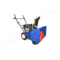 Снегоуборщик Master Yard MX 6522 в Красноярске