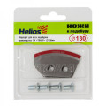 Ножи к ледобуру Helios HS-130 (полукруглые) в Красноярске