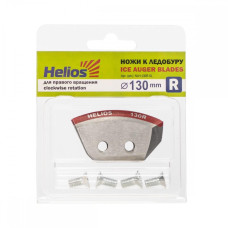 Ножи для ледобура HELIOS 130 (R)