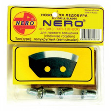 Ножи для ледобура Nero 150 (R) правое вращение